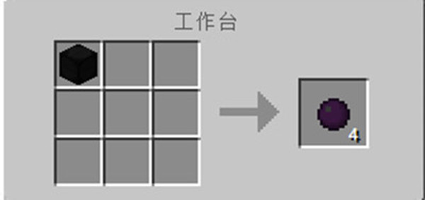 我的世界暗物质合成方法分享