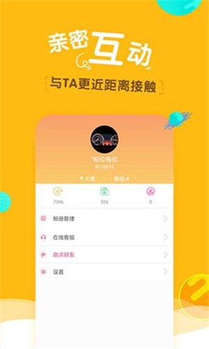 辣椒视频app(暂未上线)-辣椒视频test flight工具