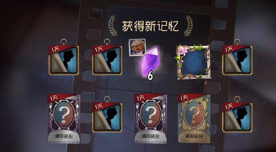第五人格颠茄花头像框怎么获得
