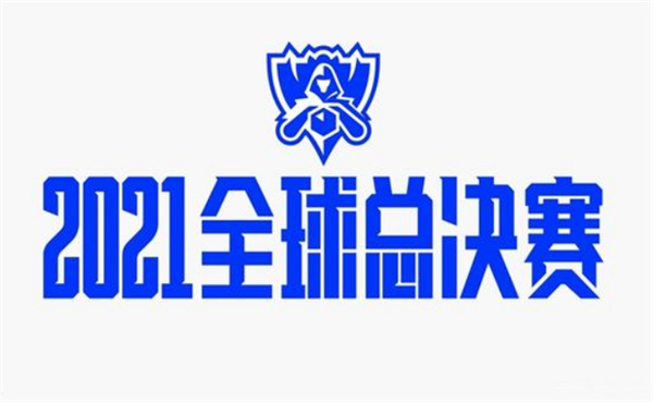 lols11全球总决赛时间一览
