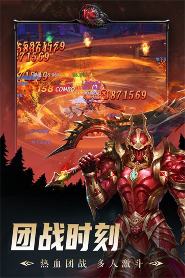 出战追击公测版