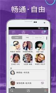 Viber app