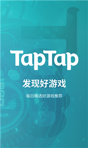 TapTap海外版