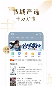 17K小说官方版