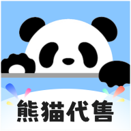 熊猫代售官方版