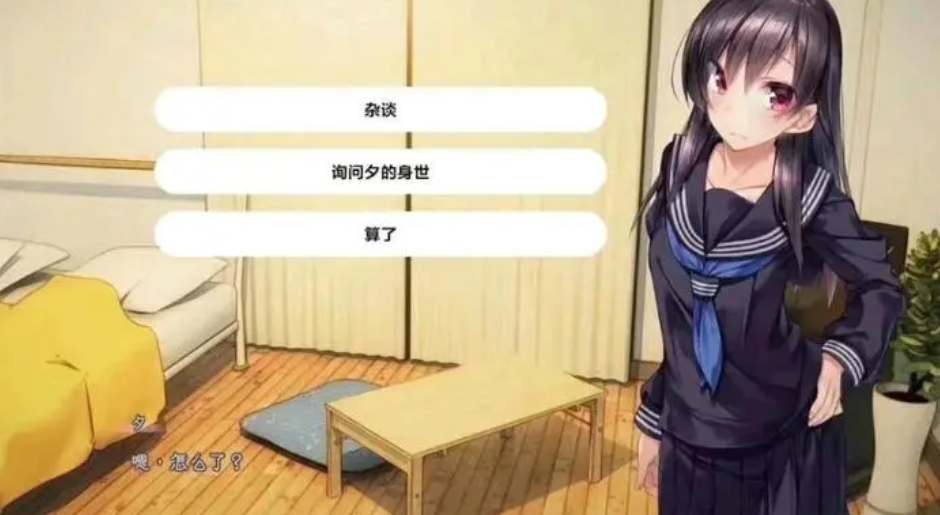 1room家出少女所有结局介绍