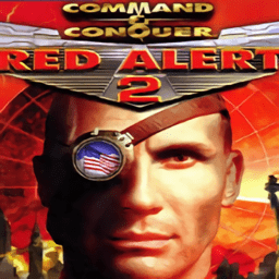 红色警戒2单机版游戏全集 中文版
