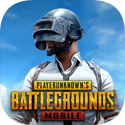 地铁逃生免费版(PUBG MOBILE)