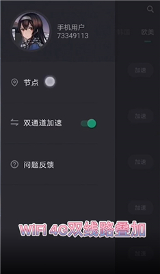 tap减速器官网版