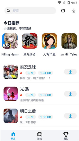 调皮侠app手机版