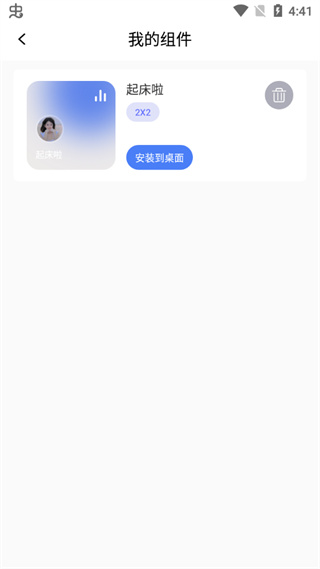 快捷指令库大全app