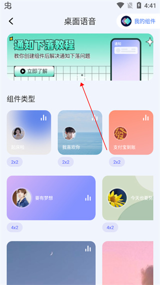 快捷指令库大全app