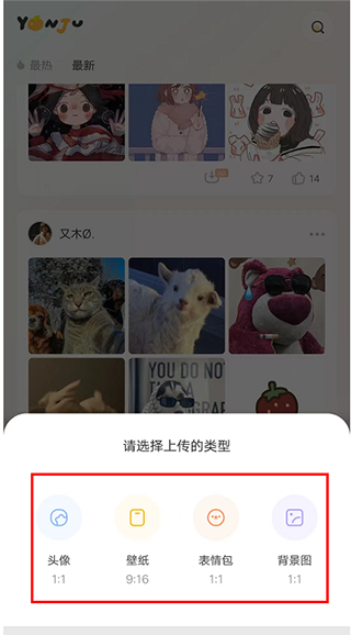 言橘app收费版