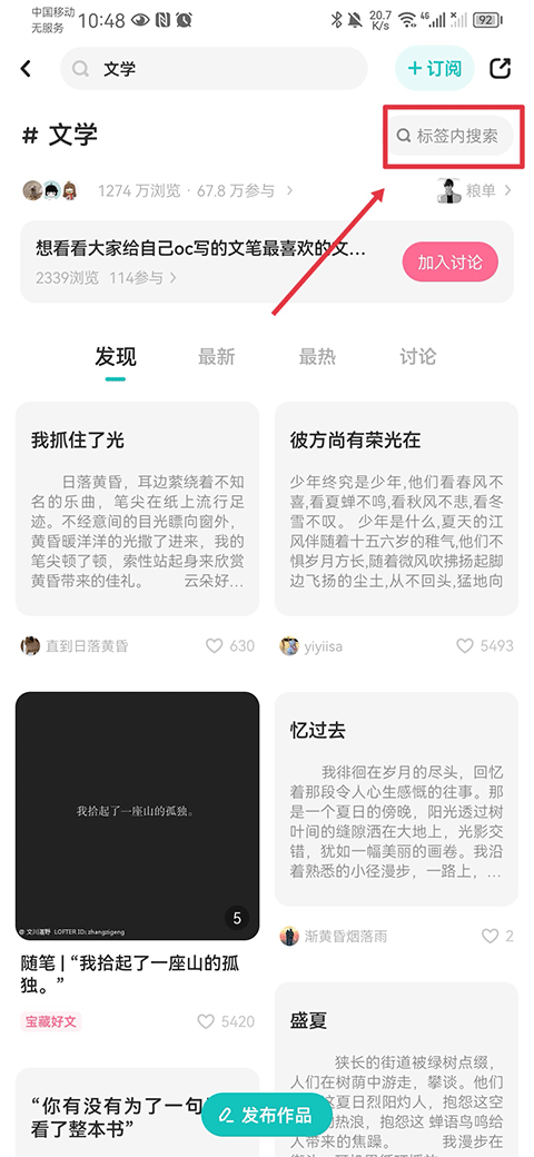 老福特app