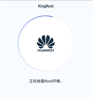 kingroot下载安卓版