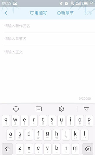 书旗小说app