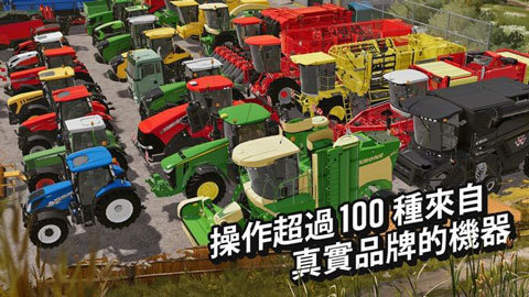 模拟农场20全车包模组截图1