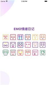 EMO情绪日记截图3