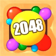 2048欢乐球球