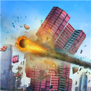 城市摧毁模拟器
