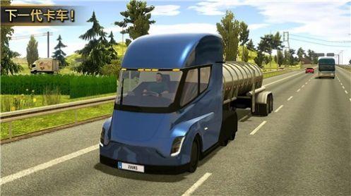 卡车驾驶欧洲模拟器截图3