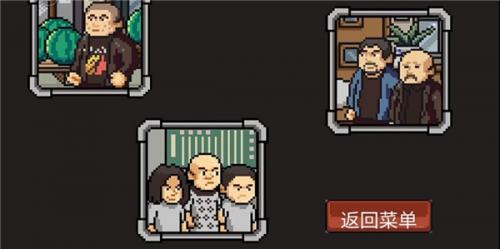 征服小游戏