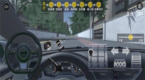 3D驾驶模拟截图1