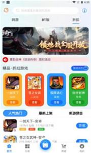 天Y手游app