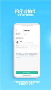 苏宁豆芽app