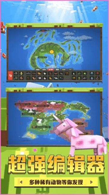 模拟沙盒世界截图3