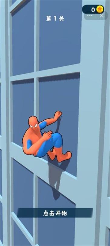 蜘蛛英雄超级蛛丝截图4