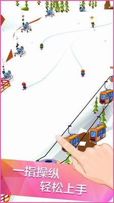 滑雪厂大亨截图1