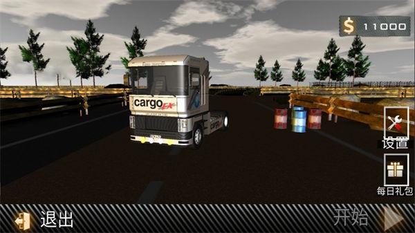 迷你卡车模拟器世界截图3