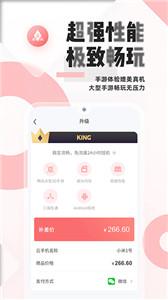 红手指云游戏