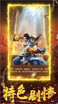 荣耀之巅三职业截图3
