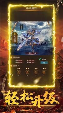 荣耀之巅三职业截图2