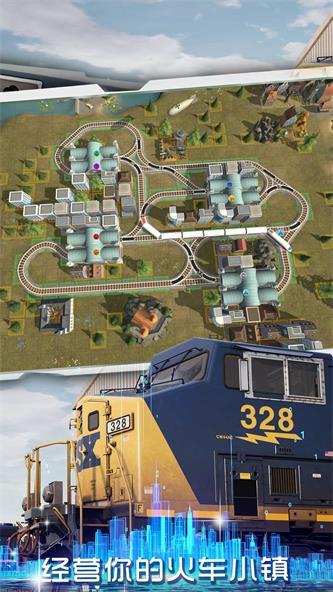 3D城市火车模拟截图1