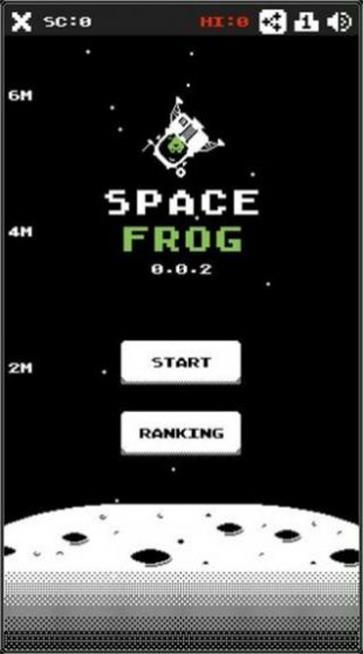 太空蛙截图3