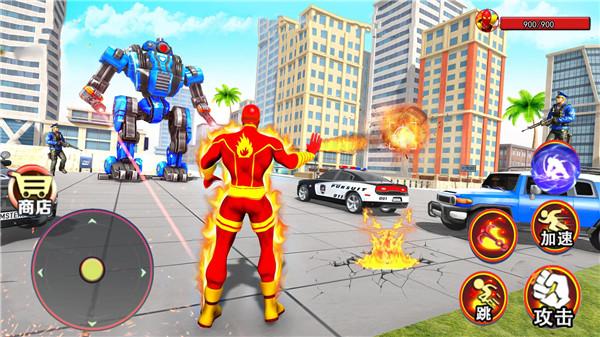 火焰超人模拟器截图3