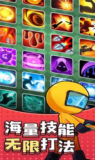 王牌探险家截图22