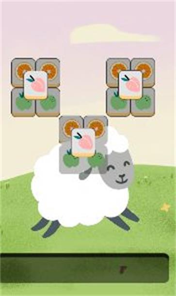羊了个羊羊羊截图4