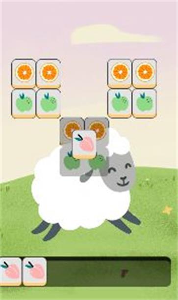 羊了个羊羊羊截图1