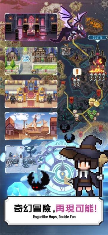 马赛克英雄勇者爱恶龙截图22