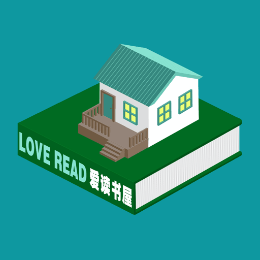 爱读书屋