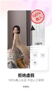 Fu截图11