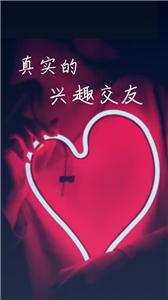 Fu截图33