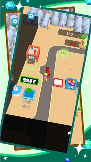 爆破我真溜截图33