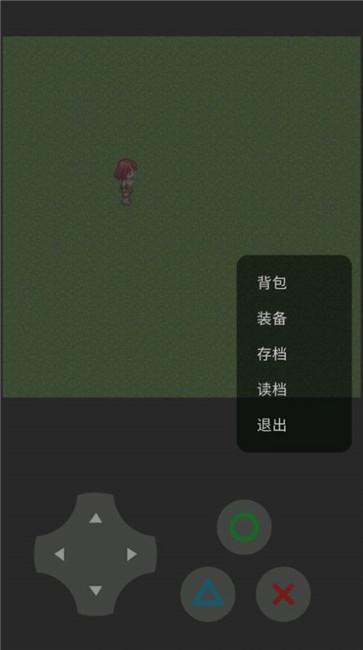 艾米活下去截图11