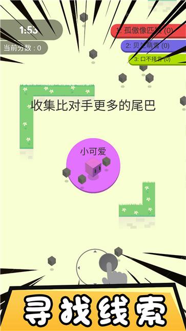 心动乐园截图11