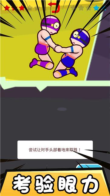 心动乐园截图22